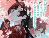 恶婴缩略图