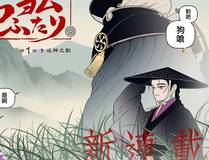 百炼成神缩略图